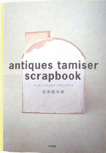 antiques tamiser scrapbook