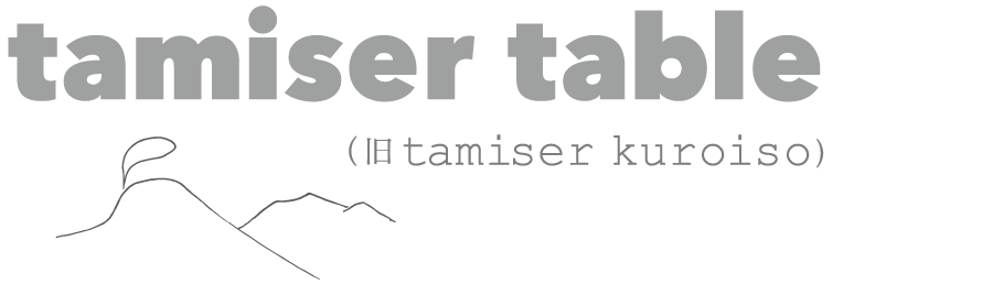 tamiser table logo